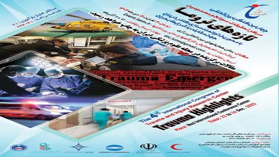 کنگره پرستاری 